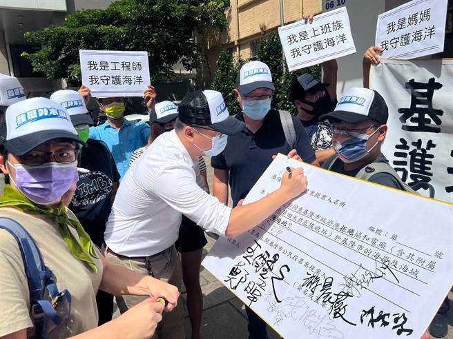 地方不滿填海造陸興建第4座天然氣接收站，發起基隆首件地方公民投票案，表達反對。（陳彩玲攝）