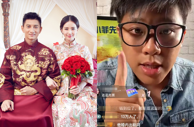 葛斯齐解惑吴奇隆、刘诗诗没离婚。（图／取自新浪娱乐；翻摄自王牌教父微博）