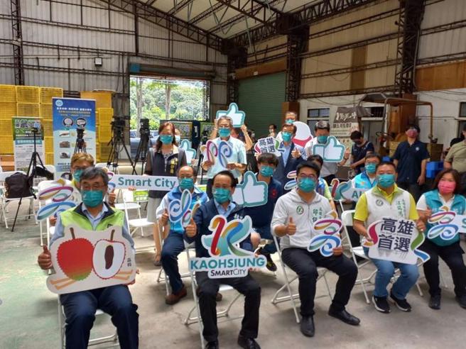    高雄市政府1日上午在大樹區舉行記者會，推廣智慧科技，為農產品加值，開拓更多商機；副市長林欽榮（前左2）也歡迎更多農民加入「高雄首選」電商平台。（圖/ 中央社）