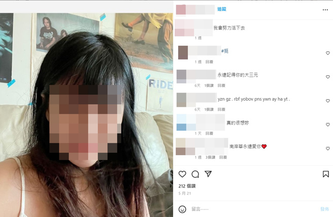 蔡云芹最后po文停留在上月21号，自我喊话要好好活下去，没想到传出憾事。(翻摄自蔡云芹IG)