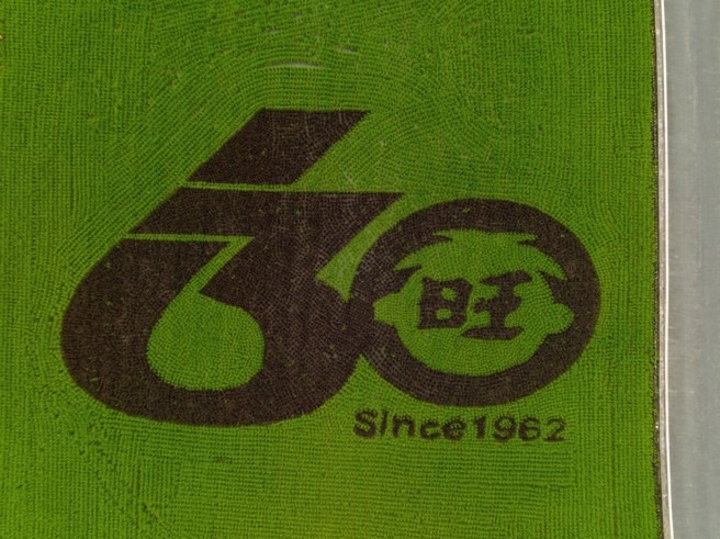 慶祝旺旺集團宜蘭食品成立60週年。(圖／宜蘭食品提供)