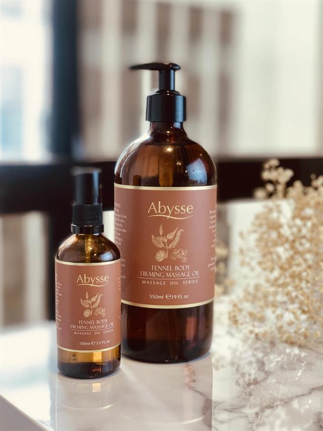  Abysse茴香紧实美体按摩精油 使用起来清香好延展，成份天然有感，作为紧实肌肤美体保养非常适合。（Abysse提供）