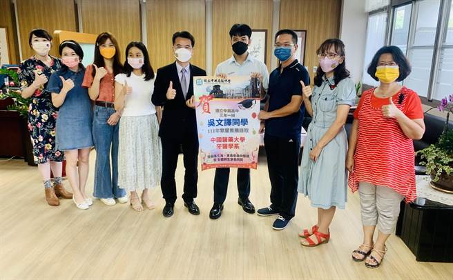 中興高中吳文譯錄取中國醫藥大學牙醫系，師長咸感與有榮焉。（廖志晃攝）