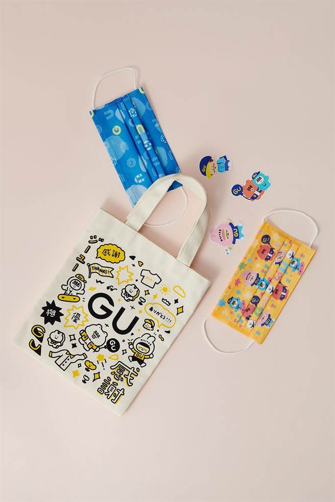 GU于感谢祭加码推「多重感谢好礼」，消费满额即可获GU和插画家weiweiboy合作的手提包等精美礼。（GU提供）