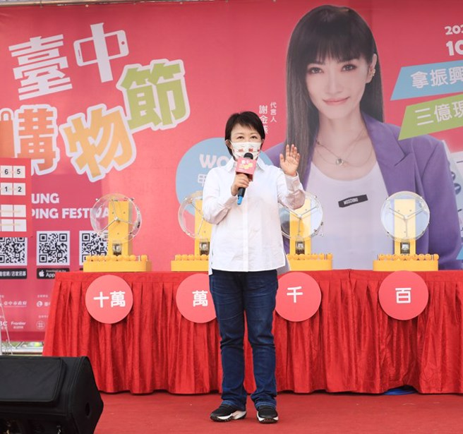 盧秀燕上任後台中市民每戶可支配所得持續創高。台中市政府提供

