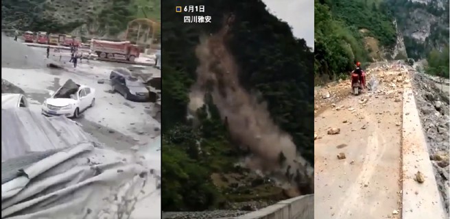 四川雅安地牛翻身。(翻攝微博)