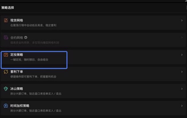 根据OKX的定投资料显示，BTC在过去5年的定投回报率达到了275%。/OKX提供