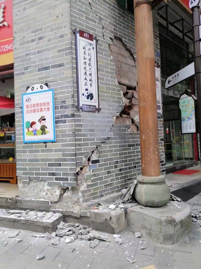 震央寶興街道建築物在地震後受損。（翻攝微博）