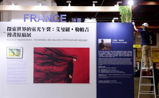 第30届台北国际书展于端午连假期间，6月2日至7日在台北世贸一馆举行，今年的法国主题馆精心打造「追忆·普鲁斯特」、「经典作家珍稀手稿展」及「探索世界的灵光乍裂：艾曼纽·勒帕吉漫画原稿展」等三大特展。（黄世麒摄）