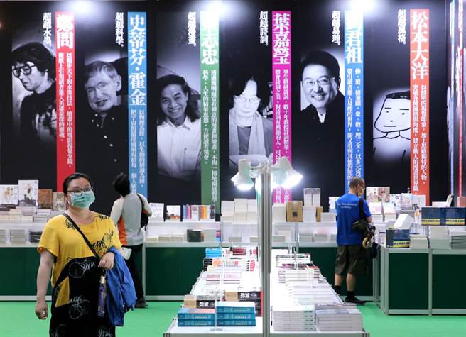第30届台北国际书展于端午连假期间，6月2日至7日在台北世贸一馆举行，各参展厂商已准备就绪。（黄世麒摄）