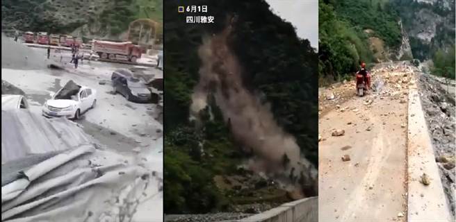 今（6月1日）17时00分，四川省雅安市芦山县发生规模6.1级地震，震源深度17公里。据央视消息，已造成1人死亡，大陆启动国家地震三级应急响应。（翻摄微博）