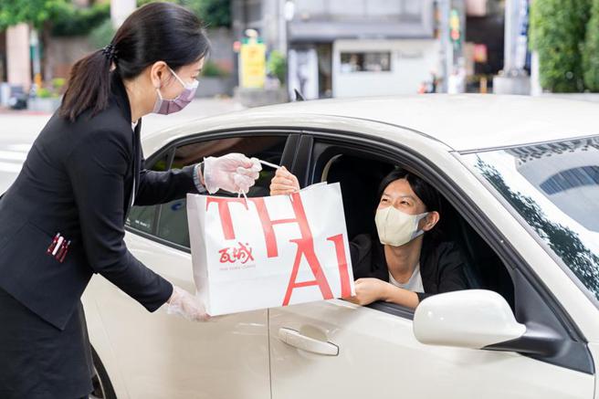 （瓦城集團限定街邊店推出「免下車禮賓服務」，下單後最快30分鐘內取餐，專人將餐點送上車服務。圖／瓦城泰統集團）