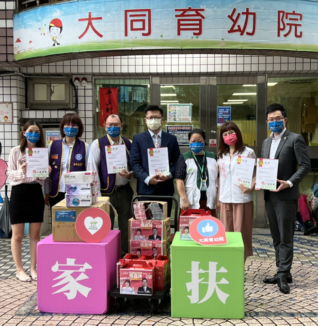 捐贈物資齊心抗疫   新北市議員參選人張嘉玲與各界代表共同做愛心。張嘉玲提供