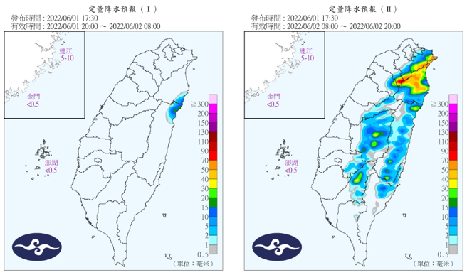 6月1、2日定量降水预报。（中央气象局）