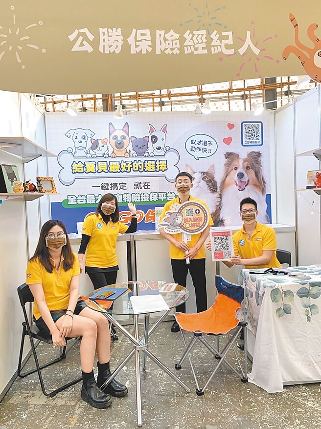 公胜GOGO保于疯猫祭致力推广猫狗实质风险差异，提供民眾宠物险正确资讯。图／公胜保经提供