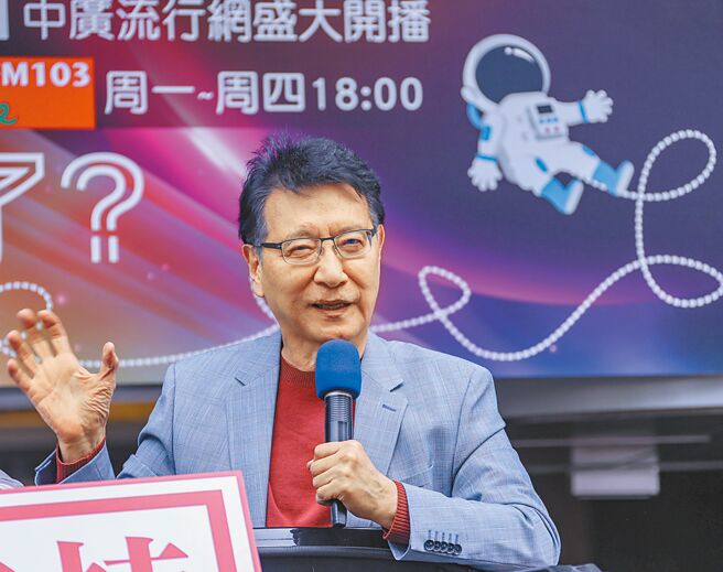 图为中广董事长赵少康。（本报资料照片）