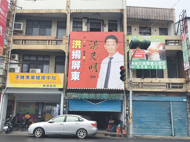 东港镇代洪志明有意改披议员战袍出征，为屏东县第四选区选情激起水花。（谢佳潾摄）