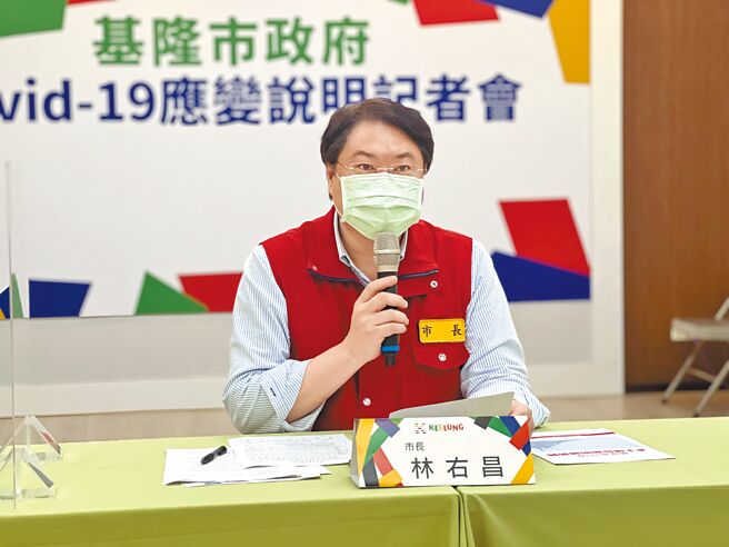 基隆周確診數減少20％，市長林右昌分析基隆疫情已逐漸和緩。（陳彩玲攝）