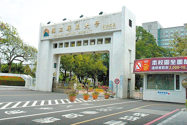 屏東大學將提供國際援助，協助飽受戰火摧殘的烏克蘭學生來台完成大學學業。（林和生攝）