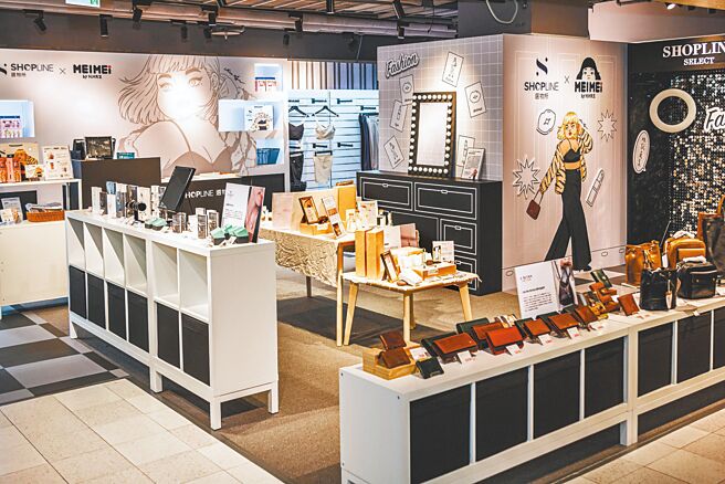 「SHOPLINE Select选物所」第二檔主题「潮时尚伸展台」即日起至6月30日于诚品生活南西登场。（SHOPLINE提供）
