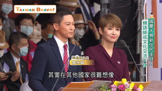 《我們一家人Taiwan Bravo！》節目 記錄新住民在臺的努力及熱愛臺灣的感動