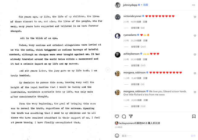 强尼戴普在IG发表声明「真理永不灭亡」，不到3小时获得842万个讚与超过60万则留言打气。(图／强尼戴普IG)