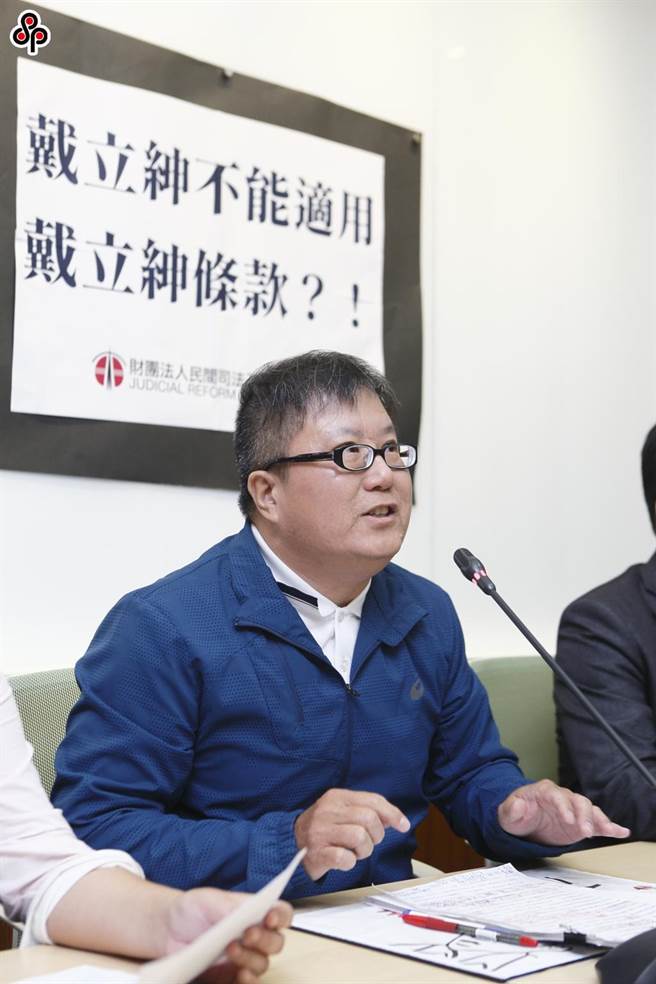 戴立绅主动向廉政署自首贪污却遭免职，他声请释宪。（本报资料照片）