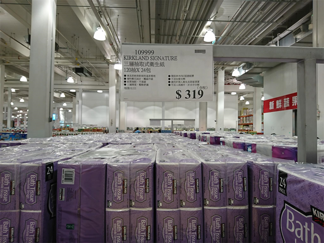 网购好市多卫生纸增1规定，引起网友讨论。（图／翻摄自脸书「Costco好市多 商品经验老实说」社团）