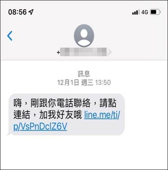 台中警方統計今年初迄今，「投資詐騙」案件計發生112件，財損金額5190萬元，呼籲民眾當心詐騙飆股簡訊，勿上當。（台中市警察局提供／張妍溱台中傳真）