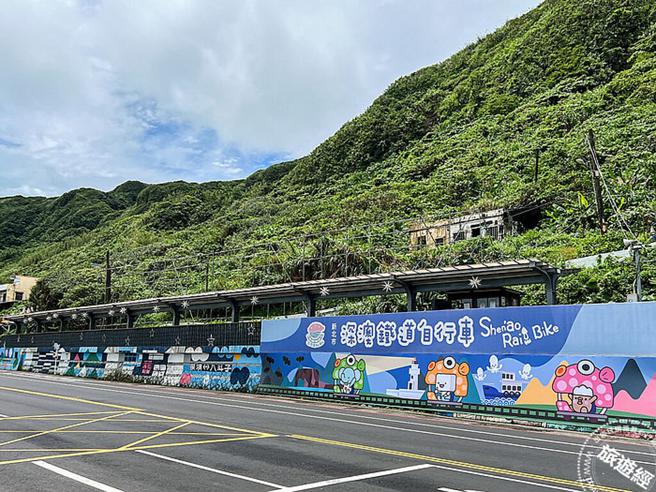 深澳铁道自行车八斗子站墙面彩绘。(新北市政府观光旅游局提供)
