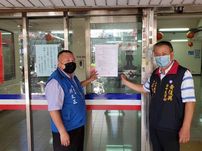 国民党台中市党部副主委顏文正（左起）与黄復兴台中支党部主委罗际勋，上午在市党部外贴出台中市议员候选人第二梯次提名登记事项公告。（市党部提供／谢琼云台中传真）