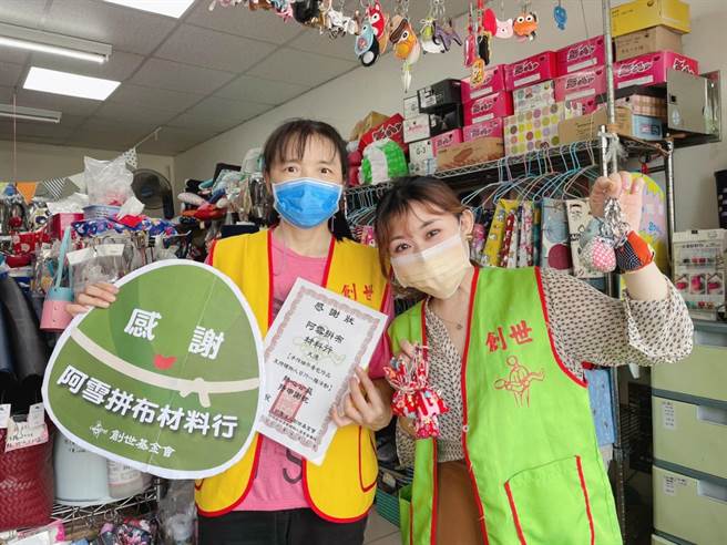 创世基金会苗栗分院2日跟材料行合作，手作精美造型香包。（苗栗创世提供／李京升苗栗传真）