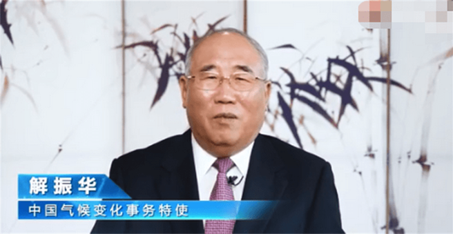 中國氣候變化事務特使解振華。(資料照片)
