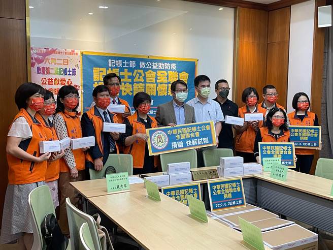 民進黨立委沈發惠、中華民國記帳士公會全國聯合會共同舉行記者會，記帳士公會全國聯合會將捐贈1200劑快篩試劑予弱勢團體。（葉書宏攝）