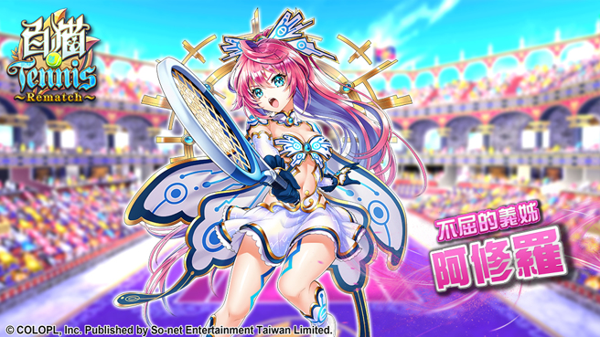 《白猫Tennis ～Rematch～》角色–阿修罗