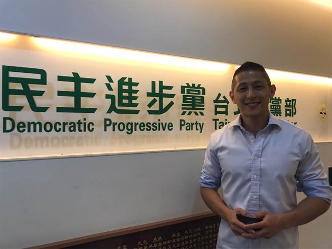 民进党台北市主委吴怡农。（市党部提供）