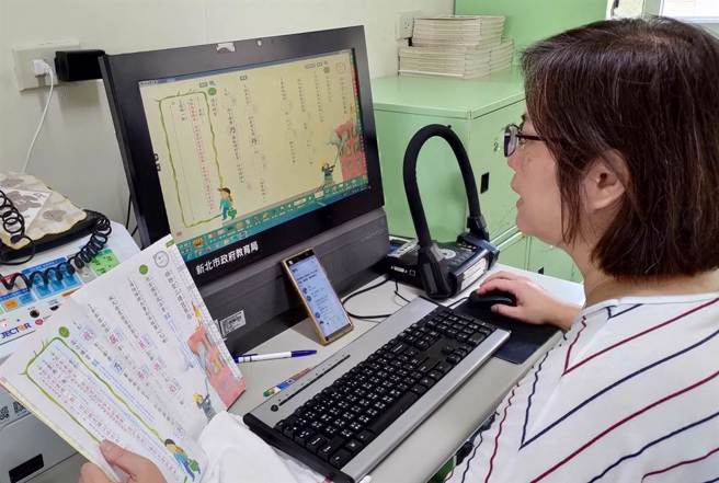 新北4成3、146校 持续线上教学至6月10日（新北市教育局提供）