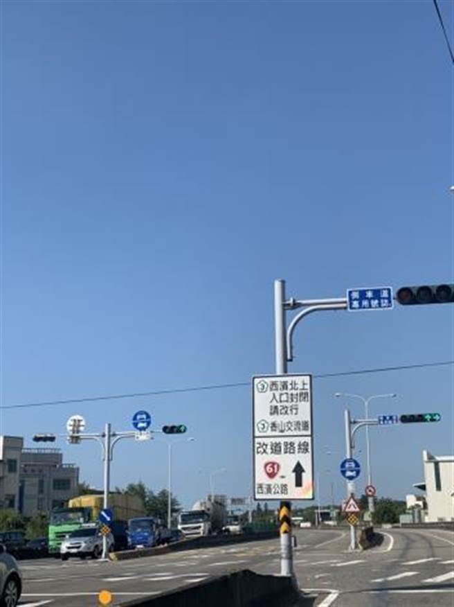 国3西滨快速路北上匝道口，连假后2天封闭。（苗栗县警局提供／谢明俊苗栗传真）