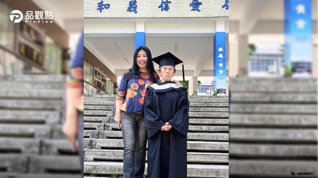 品观点｜学习永远不嫌晚 左中进修部88岁阿嬷喜领毕业证书（图/品观点提供）