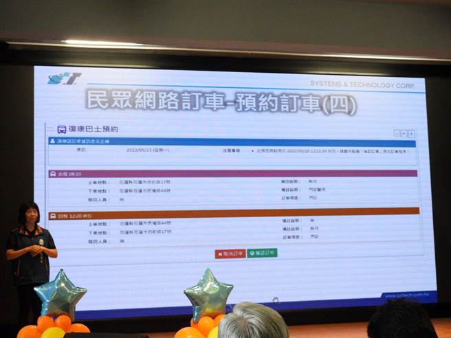「花莲县復康暨长照民眾网路订车系统」今天正式上线，民眾除了用电话预约復康或长照巴士接送，也能透过电脑或手机上网预约，大幅增加便利性。（罗亦晽摄）
