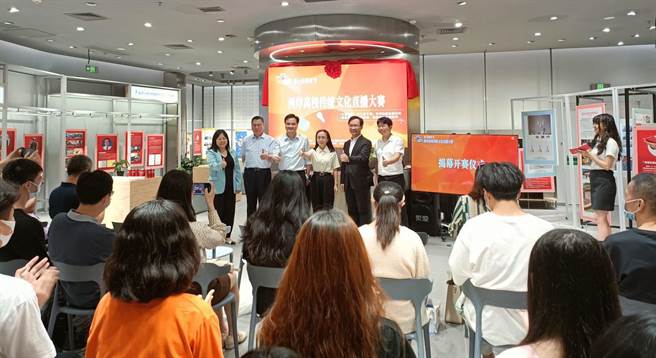 「2022两岸大学传统文化直播大赛」开始徵稿，主办单位欢迎两岸青年朋友，透过直播、热烈展现非凡的自己。（主办单位提供）