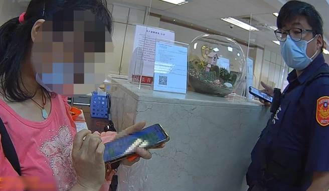 桃园大园区李姓妇人遇到网路爱情诈骗，辛苦存下的积蓄差点飞了。（大园分局提供／蔡明亘桃园传真）