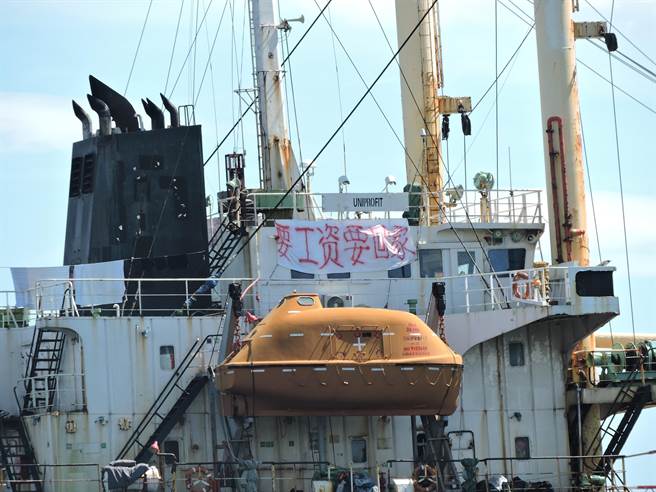 联利轮挂上白布条写上「要工资要回家」等字样。（洪靖宜摄）