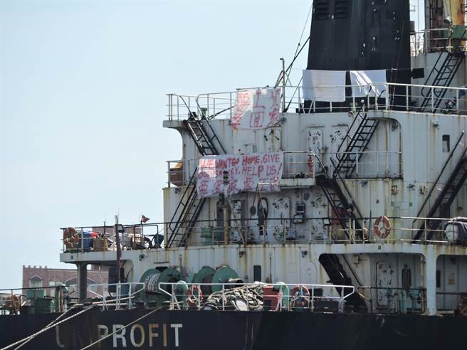 联利轮挂上白布条写上「要工资要回家」等字样。（洪靖宜摄）