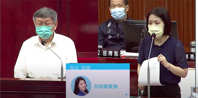 台北市长柯文哲今进行市政总质询。（摘自柯文哲YT）
