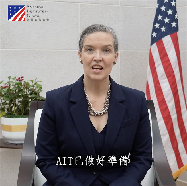 「台美21世紀貿易倡議」昨天宣布啟動，首次會議將於本月底在華府登場，AIT處長孫曉雅指出已做好準備。（取自AIT臉書）