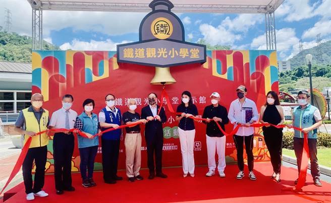 水里乡车埕国小旧校舍，变身铁道观光小学堂，2日开幕启用。（廖志晃摄）