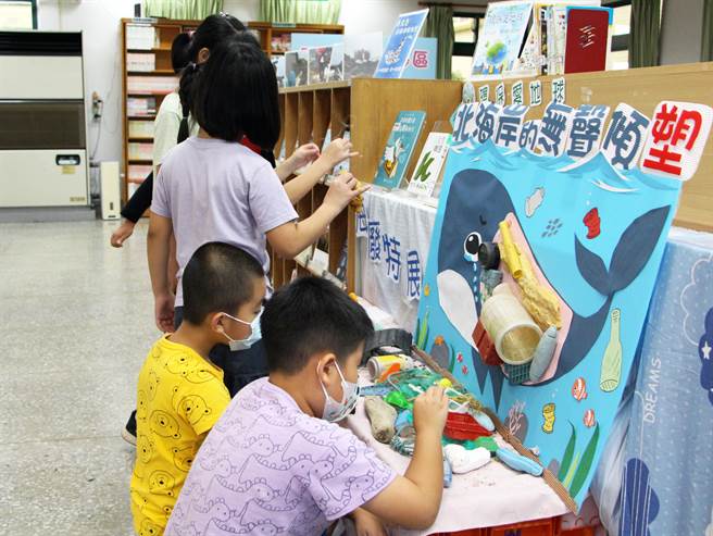新北市立圖書館響應世界環境日，推出相關閱讀活動（新得市立圖書館提供）