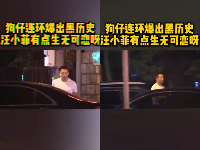 汪小菲风波后首露面，被陆媒形容状态生无可恋、失魂落魄。（图／微博）