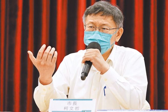 台北市长柯文哲。（台北市政府提供／资料照）
